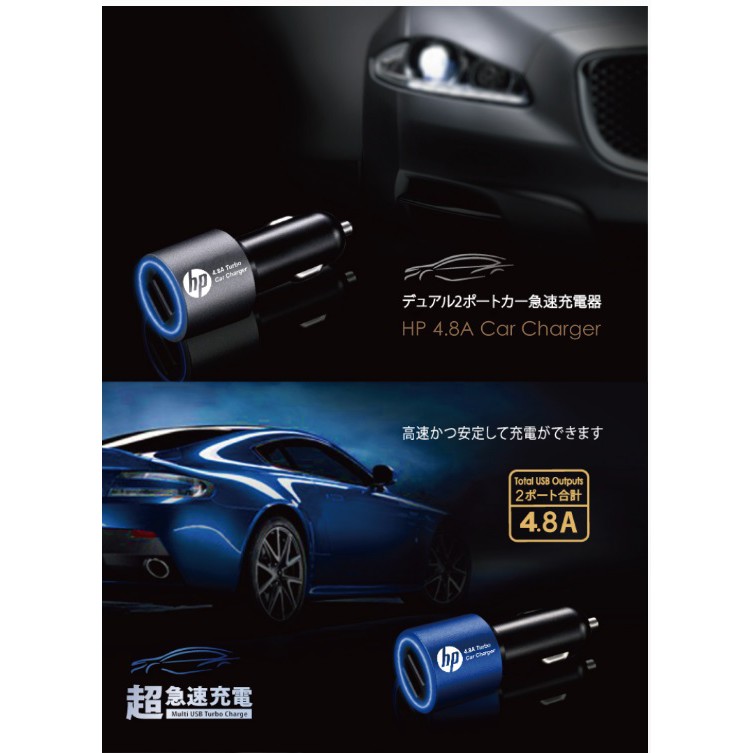 小林3c Hp 4 8a Turbo Car Charger 點煙器 車充 雙usb 車用充電器快充急速充電 蝦皮購物