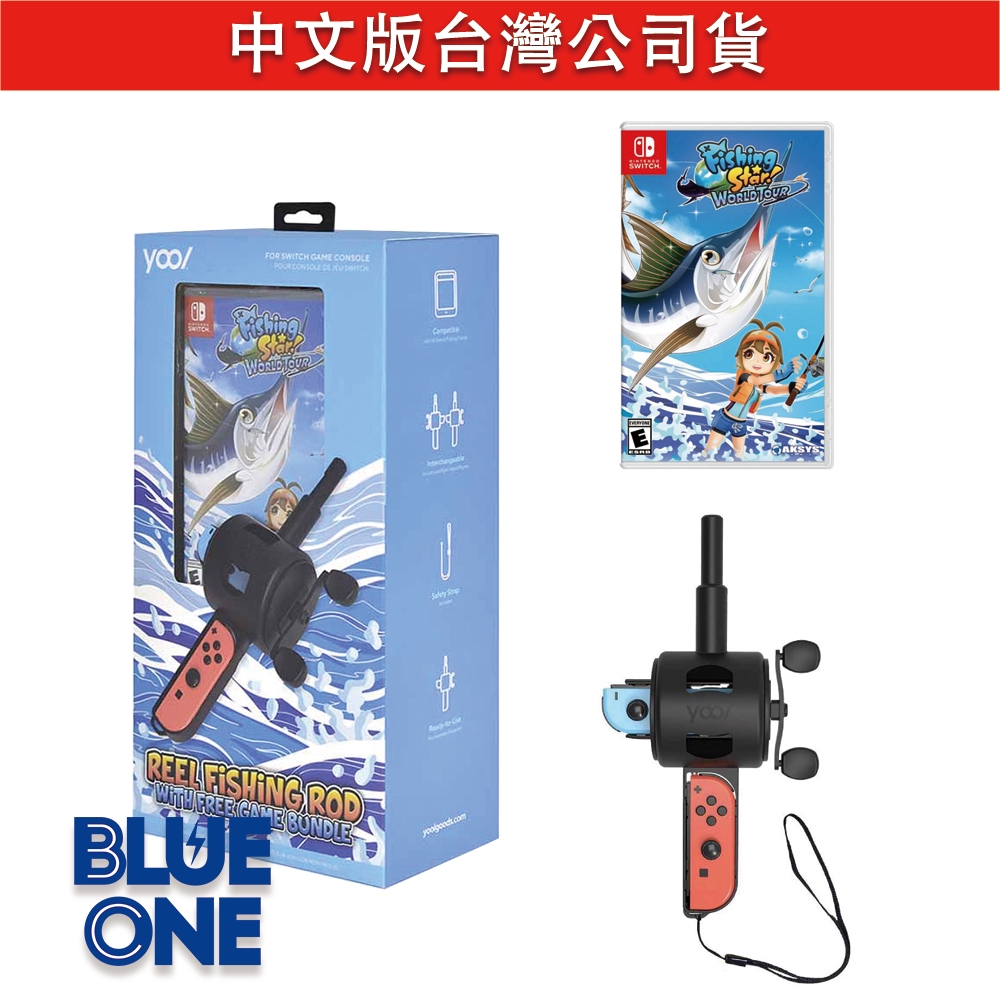 Switch 釣魚明星 世界巡迴賽 中文版 Blue One 電玩 Nintendo Switch 遊戲片 收購