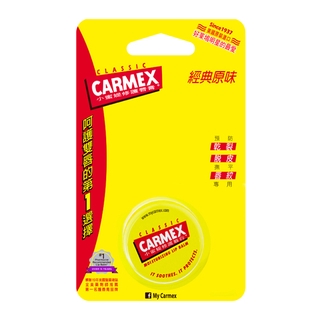 Carmex 小蜜媞 原味修護唇膏(圓罐)7.5g【小三美日】D250011