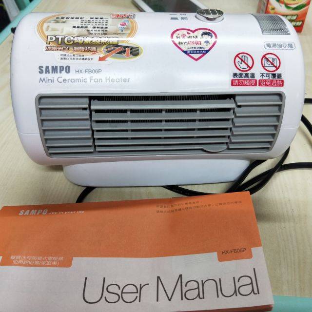 聲寶迷你陶瓷式電暖器