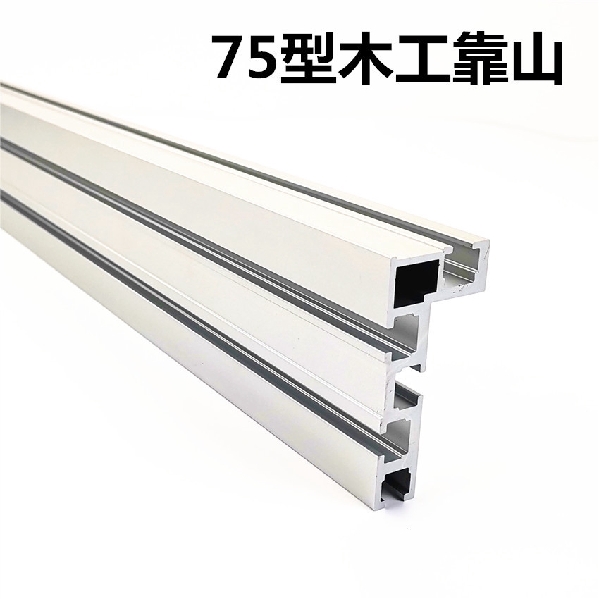 沃小沃 75型木工靠山推把台鋸木工工作台diy改裝 蝦皮購物