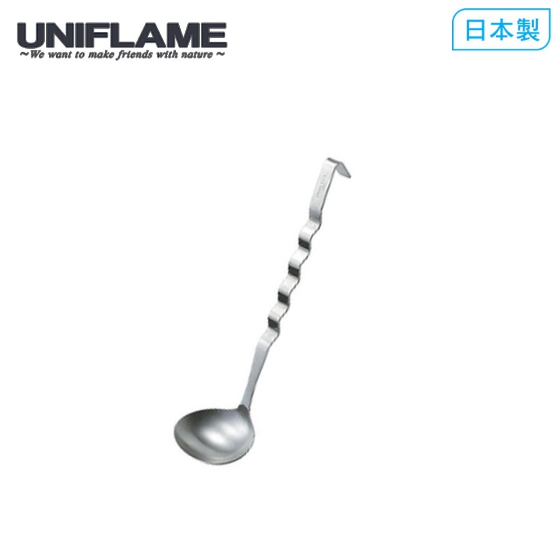 【UNIFLAME】不鏽鋼湯波浪杓 U662175