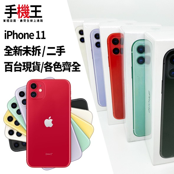 手機王iphone 6 64g的價格推薦 21年8月 比價比個夠biggo