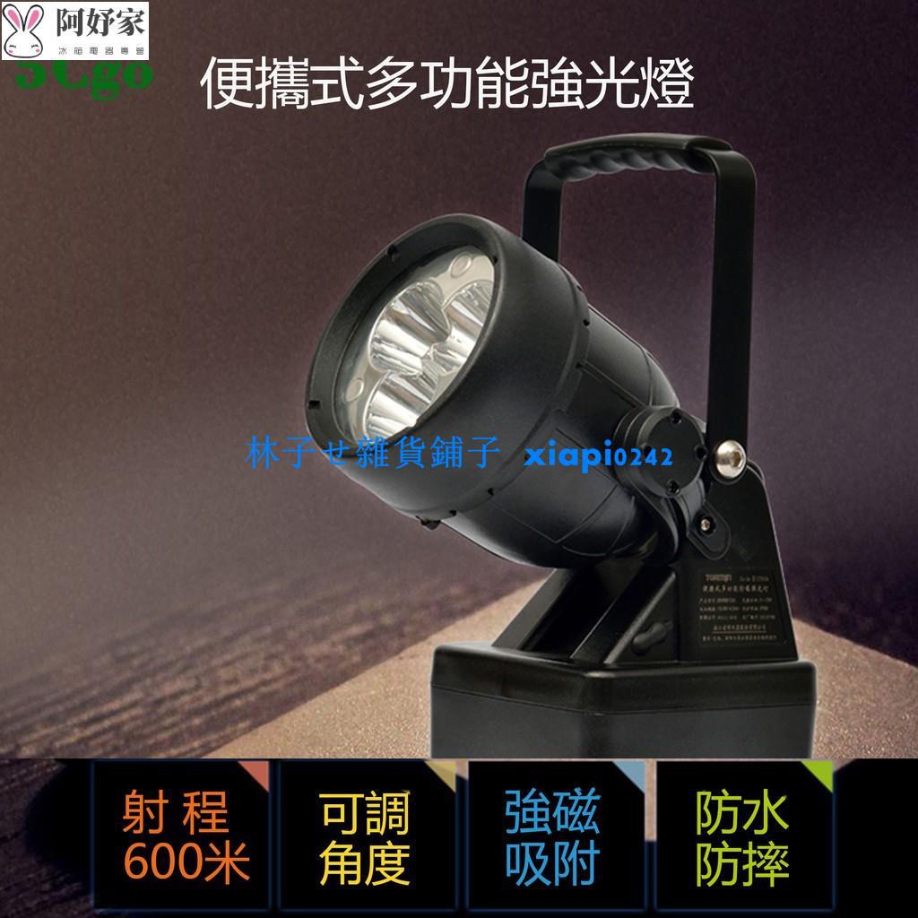 現貨發出 Bwa便攜式多功能強光燈led防爆探照燈戶外巡視手提燈防水防摔強磁吸附 蝦皮購物
