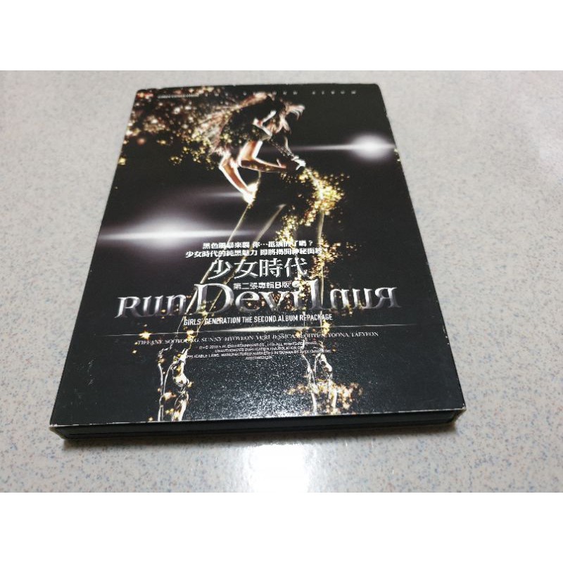Girls Generation 少女時代run Devil Run 走開惡魔走開 蝦皮購物