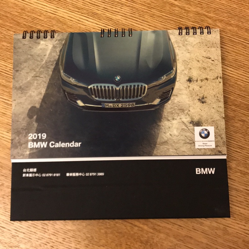 2019 BMW桌曆