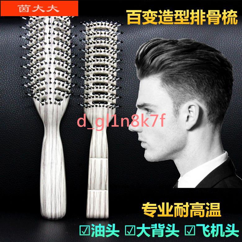 飛機油頭 Ptt Dcard討論與高評價網拍商品 2021年11月 飛比價格