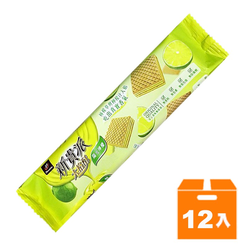 宏亞 77 新貴派 大格酥-陽光檸檬 97g (12入)/箱 【康鄰超市】