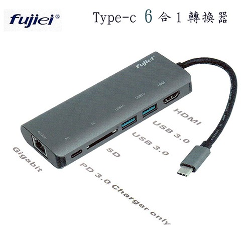 【fujiei 力祥】USB 3.1 Type C 6合1轉換器 傳輸/供電/網卡/讀卡/影音一次OK 多功能HUB讀卡