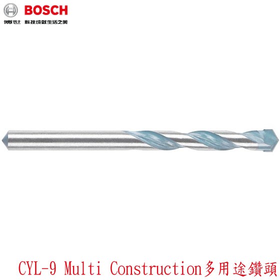 【MR3C】含稅 BOSCH CYL-9 Multi Construction 萬用鑽頭直柄 (2608596076)
