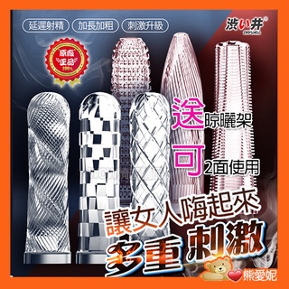 日本Drywell 涉い井-扎哈摩天大樓水晶增長套-3入組 夫妻情趣提升用品