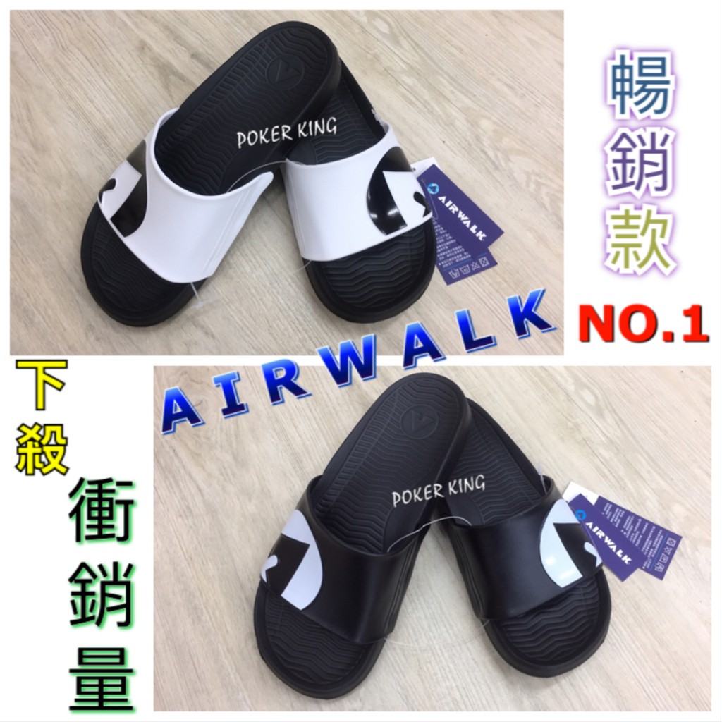 POKER📣(免運-出清售完不補) Airwalk 運動品牌拖鞋 休閒拖鞋 運動拖鞋 室內拖鞋 男拖鞋 原廠公司貨