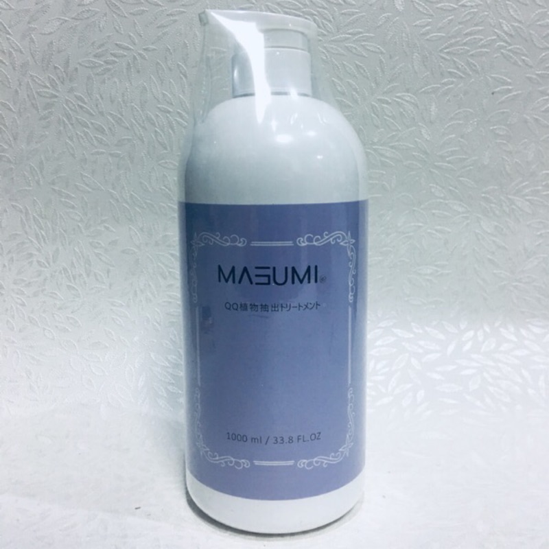 【現貨】MASUMI 植萃造型乳1000ml護髮造型捲捲乳