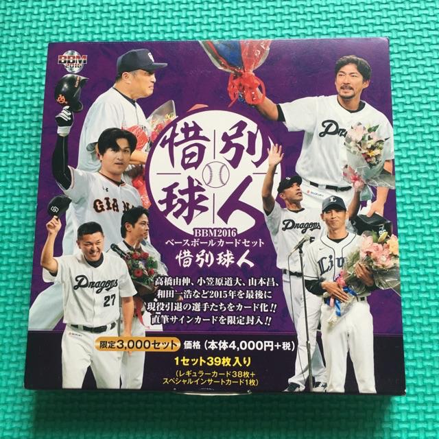 Npb球員卡bbm 套卡大谷翔平阿部慎之助千賀滉大山田哲人坂本勇人菅野智之吉田輝星佐佐木朗希奧川恭伸 蝦皮購物