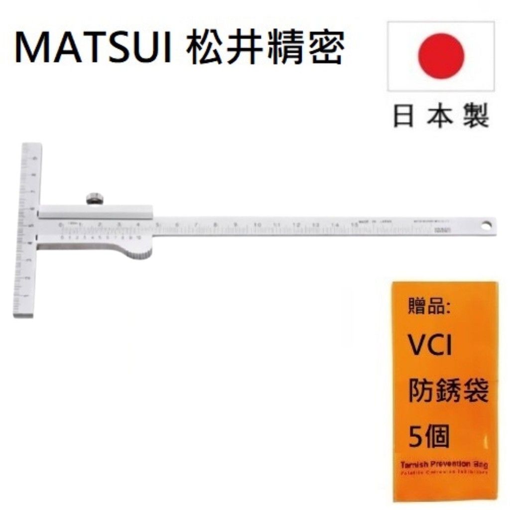 松井精密工業 MATUI パスゲージ 200mm P-20（ML-20 ロングジョウ
