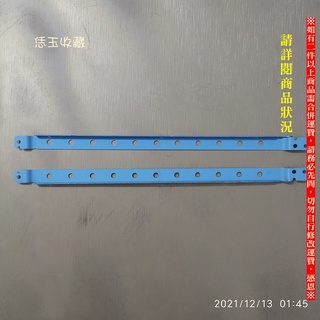 【恁玉零件】請詳閱狀況《雅拍》微星MS-1362筆記型電腦 LCD 支架E2M-3210111-H76 VR330_12
