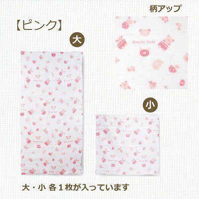 現貨💗日本製 Anano Cafe 100% 純棉 嬰兒沐浴 紗布巾 浴巾 洗臉巾 手帕🎁彌月禮物 寶寶