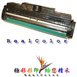 極彩 HP CP1025nw M175a CP1025 M275MFP 環保感光鼓 CE314 CE314A 126A