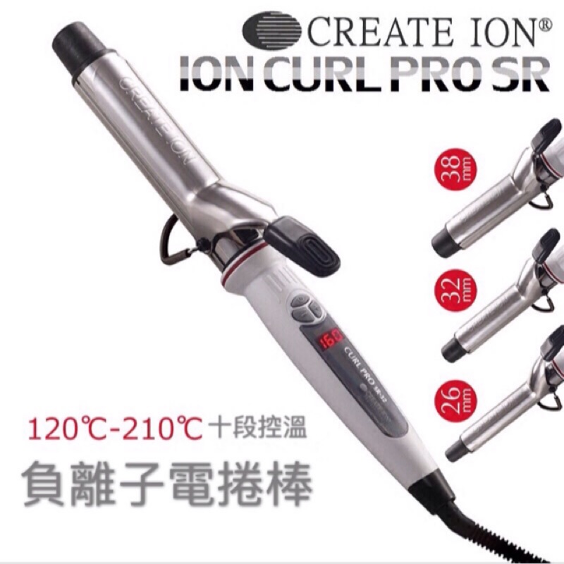 あなたにおすすめの商品 CREATE ION CURL PRO SR-32 C73310