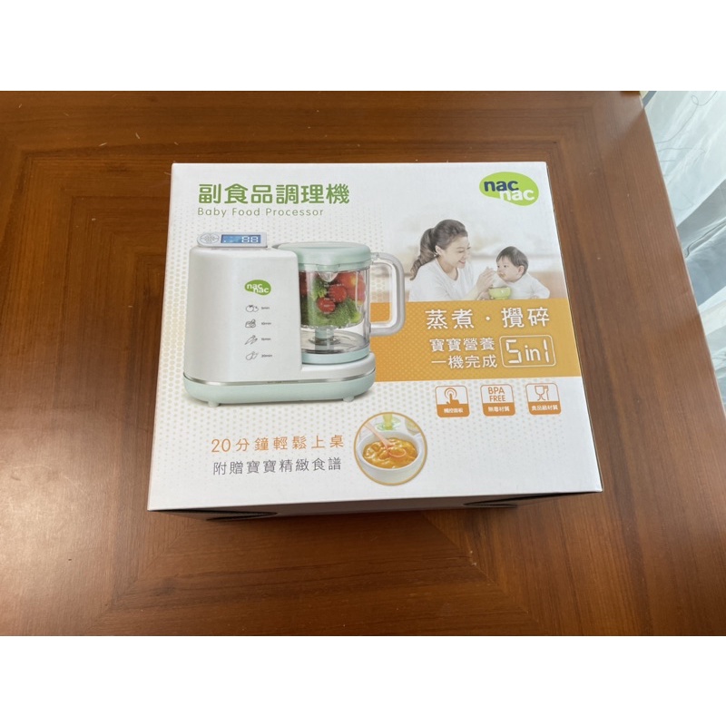 二手副食品調理機 nac nac媽媽用品 嬰幼兒用品