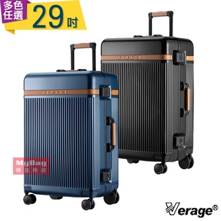 Verage 維麗傑 行李箱 29吋 英式復古系列 旅行箱 350-7629 得意時袋