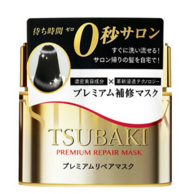 🇯🇵日本原裝境內版🔥TSUBAKI-0秒髮膜 180g