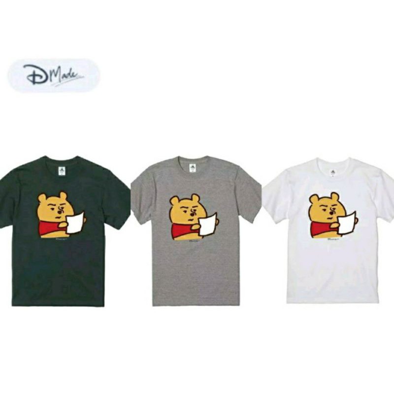 現貨+預購日本代購 迪士尼 2021官方正版 D-Made 維尼短袖T恤 T-shirt 卡娜赫拉 維尼三小