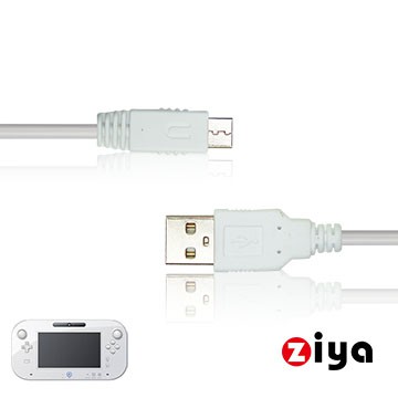 [ZIYA] NINTENDO Wii U 遙控手把/遊戲手把 充電線