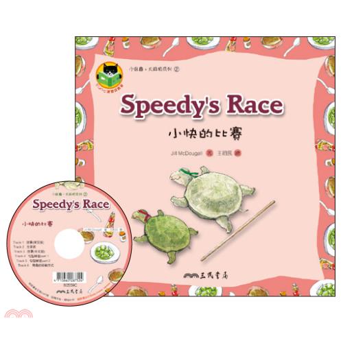 小快的比賽 Speedy's Race (附中英雙語CD)(有聲書)/Jill McDougall《三民》 Fun心讀雙語叢書 小烏龜大麻煩 【三民網路書店】