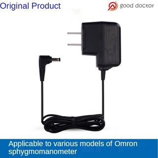 原廠歐姆龍Omron充電器 血壓計變壓器 歐姆龍6V電源適配器HEM-7121/8102A/7052/U10K/L10