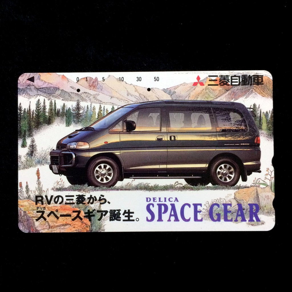 安琪書坊【票卡收藏】日本NTT電話卡 50（110-014）汽車－三菱自動車 SPACE GEAR