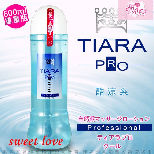 日本NPG Tiara Pro 自然派 水溶性潤滑液 600ml 酷涼系 涼感性愛體驗 水溶性潤滑液夫妻情趣情人專屬成人
