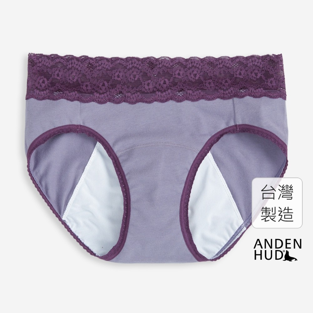 【Anden Hud】紅葉深宵．蕾絲中腰生理褲(霧紫) 台灣製