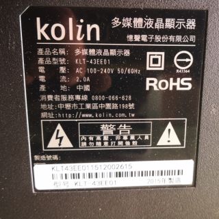 kolin 歌林 KLT-43EE01 面板ng 全機拆賣