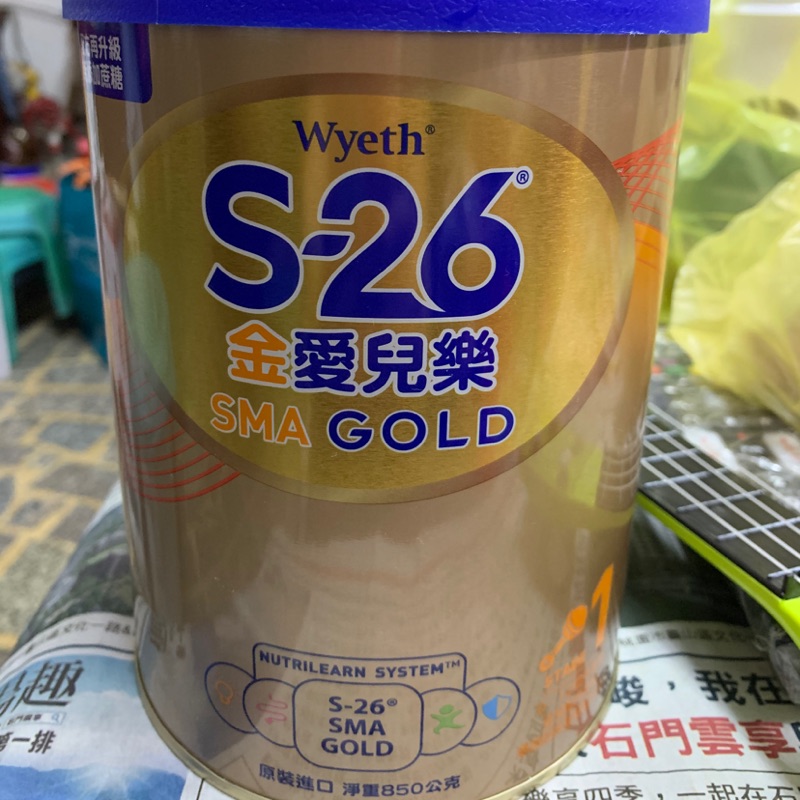 惠氏 S26 金愛兒樂（850g)