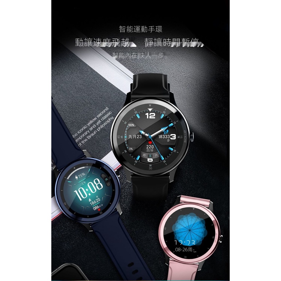 【熱銷特賣】4D高清G30血壓心率監測LW11運動高端智能手錶