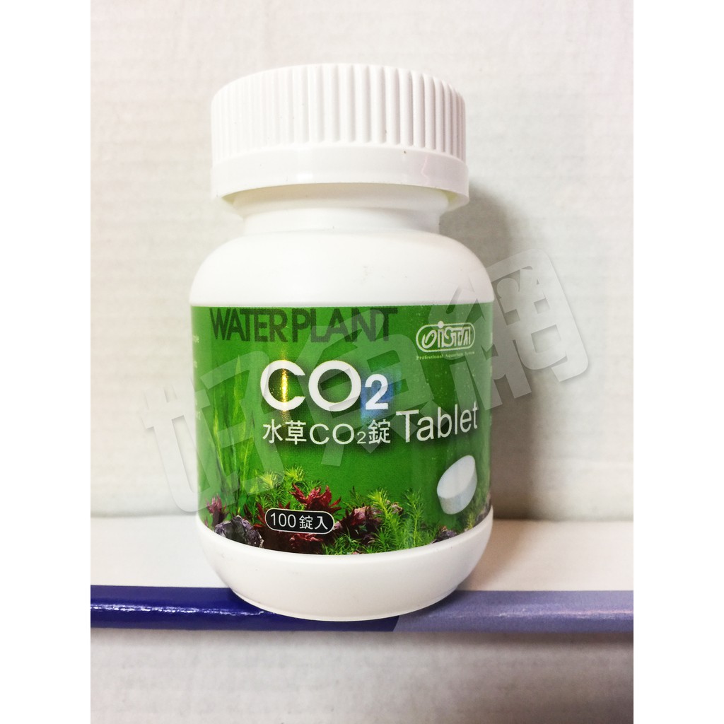 好魚網 台灣ista伊士達co2錠100顆 罐水草造景適合迷你水草缸效果與鋼瓶相同種植水草必備免用鋼瓶 蝦皮購物