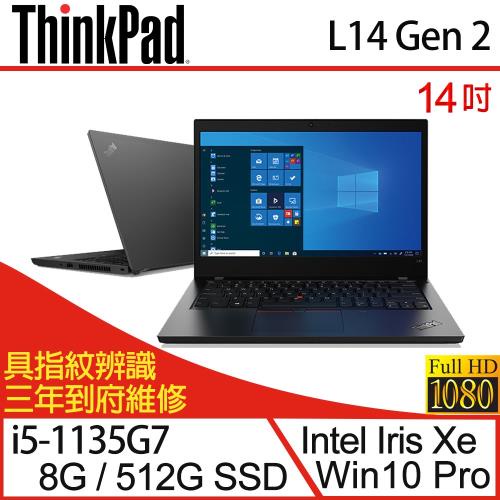 Lenovo 聯想 ThinkPad L14 14吋 i5 商務筆電 指紋辨識 智慧讀卡機 全新公司貨 三年保固 可分期