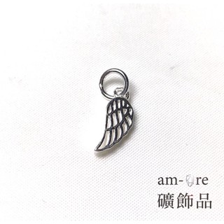 【am-ore礦飾品】925銀翅膀造型吊飾 手作材料