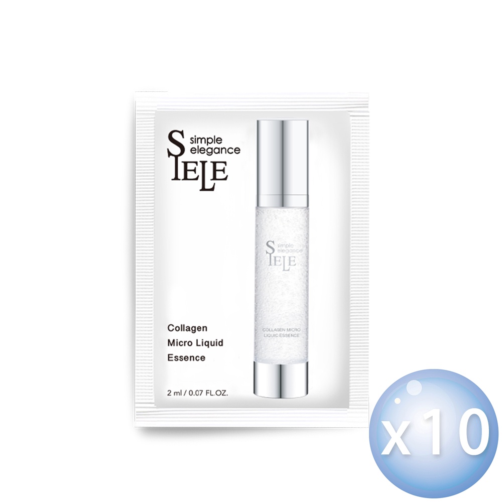 SIELE超微導膠原蛋白精華2ml