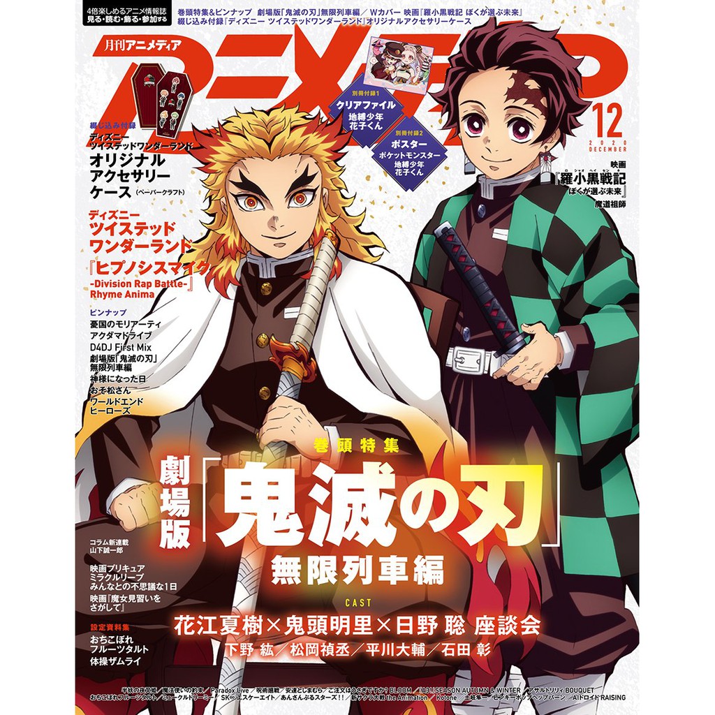 Animedia 優惠推薦 21年1月 蝦皮購物台灣
