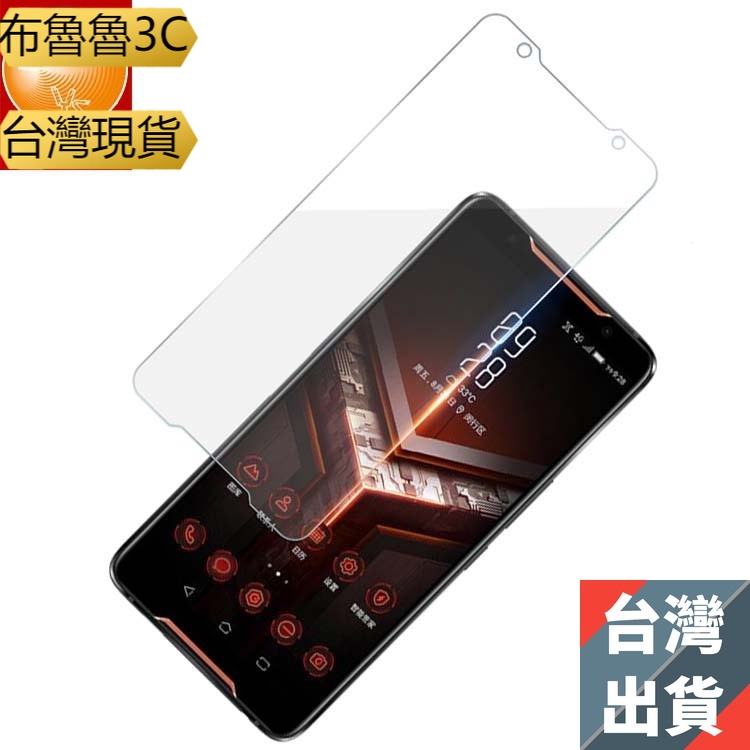 布魯科技】華碩ROG Phone電競游戲手機/3鋼化膜rog phone2鋼化膜ZS600KL玻璃貼 保護貼