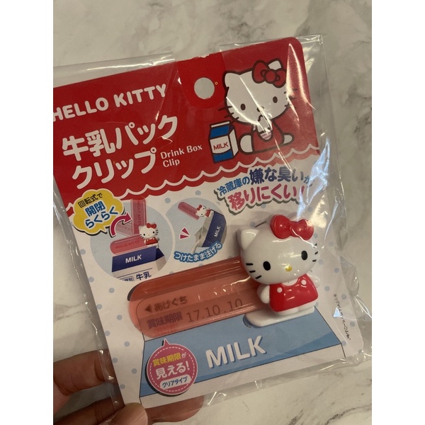 日本kitty牛奶封口夾