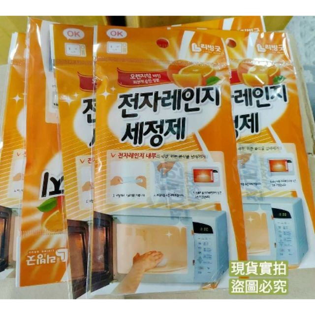 （現貨）韓國LIVING GOOD微波爐/水波爐專用蒸氣清潔劑 (海綿+清潔劑15g)
