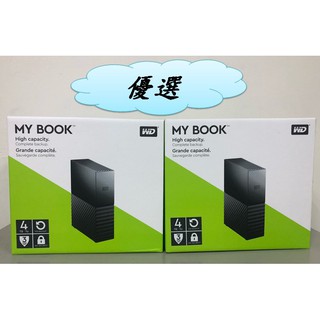 【優選】可刷卡 WD MY BOOK 8TB 6TB 4TB威騰台灣三年保固 外接硬碟可統編資料救援 elements