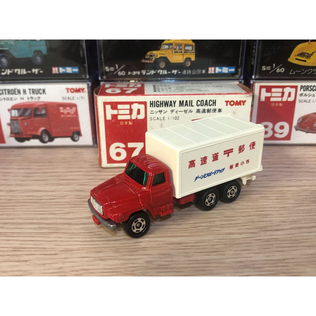 Tomica 日本製 no.67 HIGHWAY MAIL COACH 高速郵便車 牛頭卡車 紅標 絕版