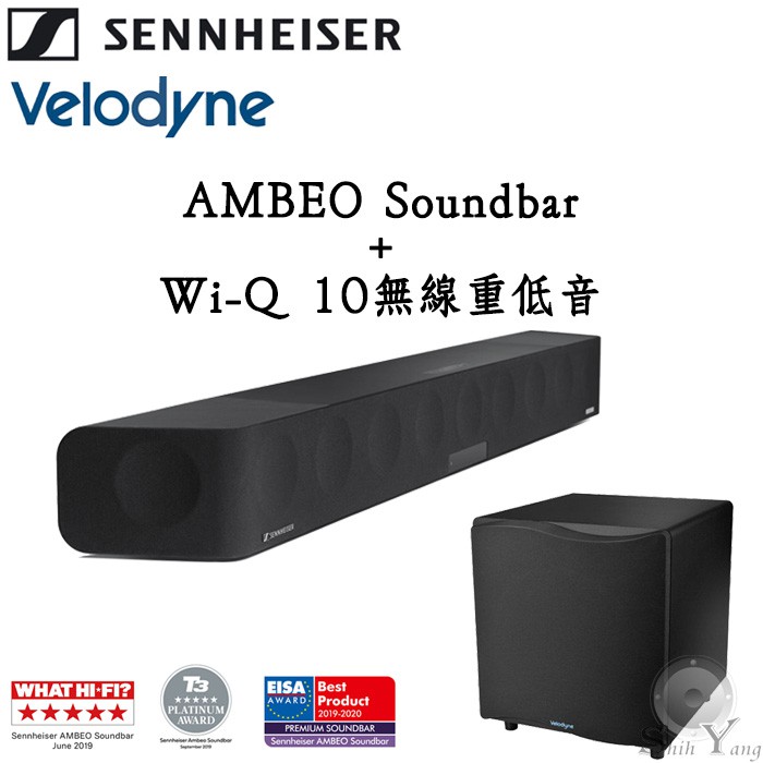 Sennheiser AMBEO Soundbar 頂級聲霸 + Velodyne Wi-Q10 重低音喇叭 公司貨保固