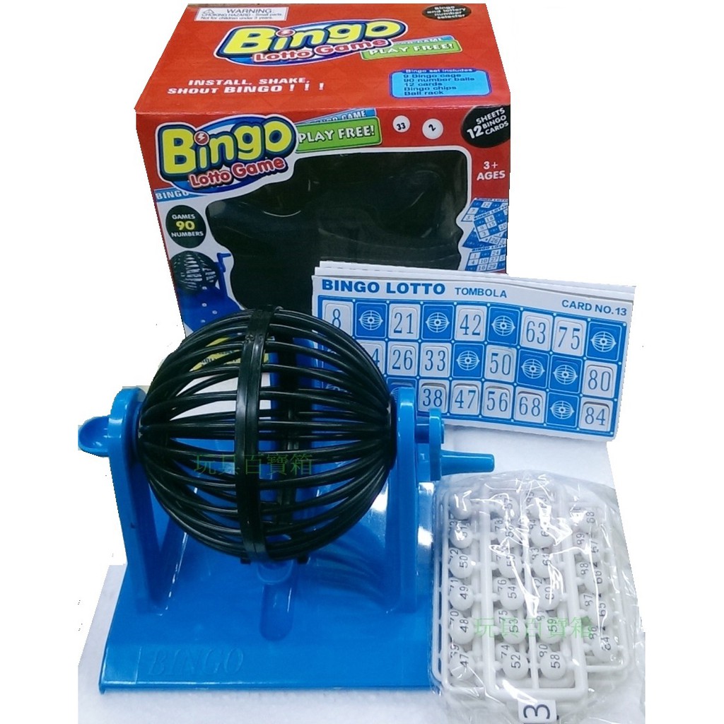 《玩具百寶箱》桌遊~Bingo 賓果遊戲機/搖獎機/賓果機~90號