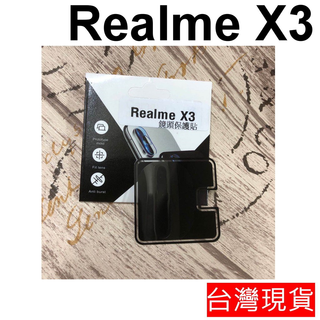 OPPO Realme X3 鏡頭 保護貼