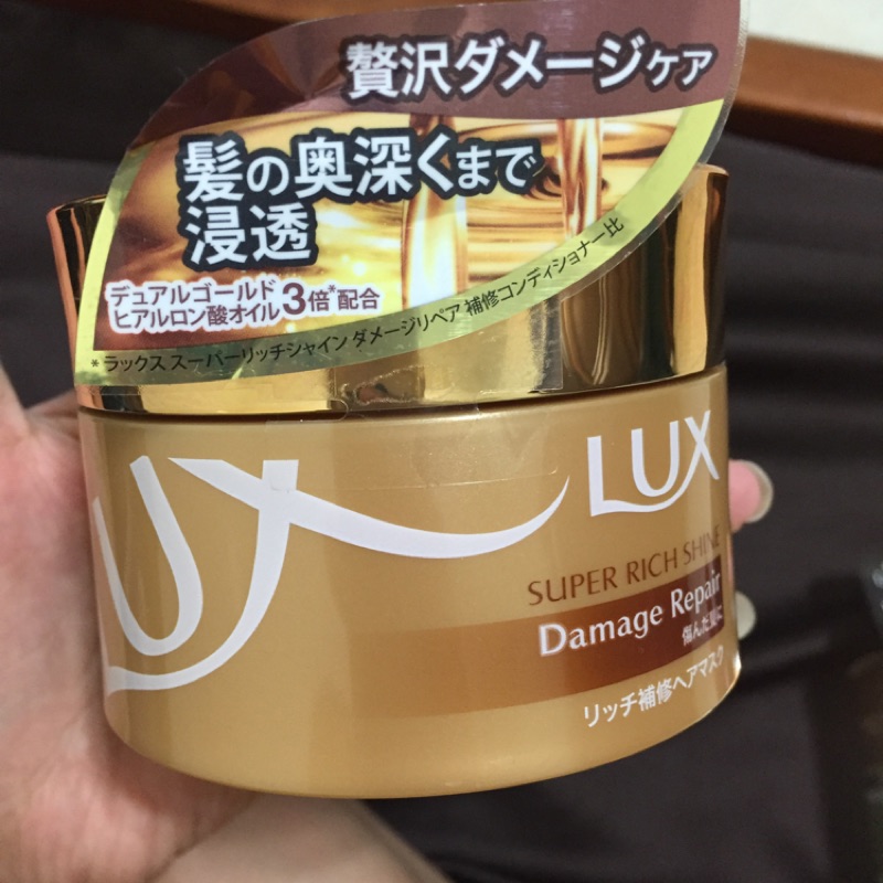 （全新）LUX麗仕日本極致修護精華髮膜200g